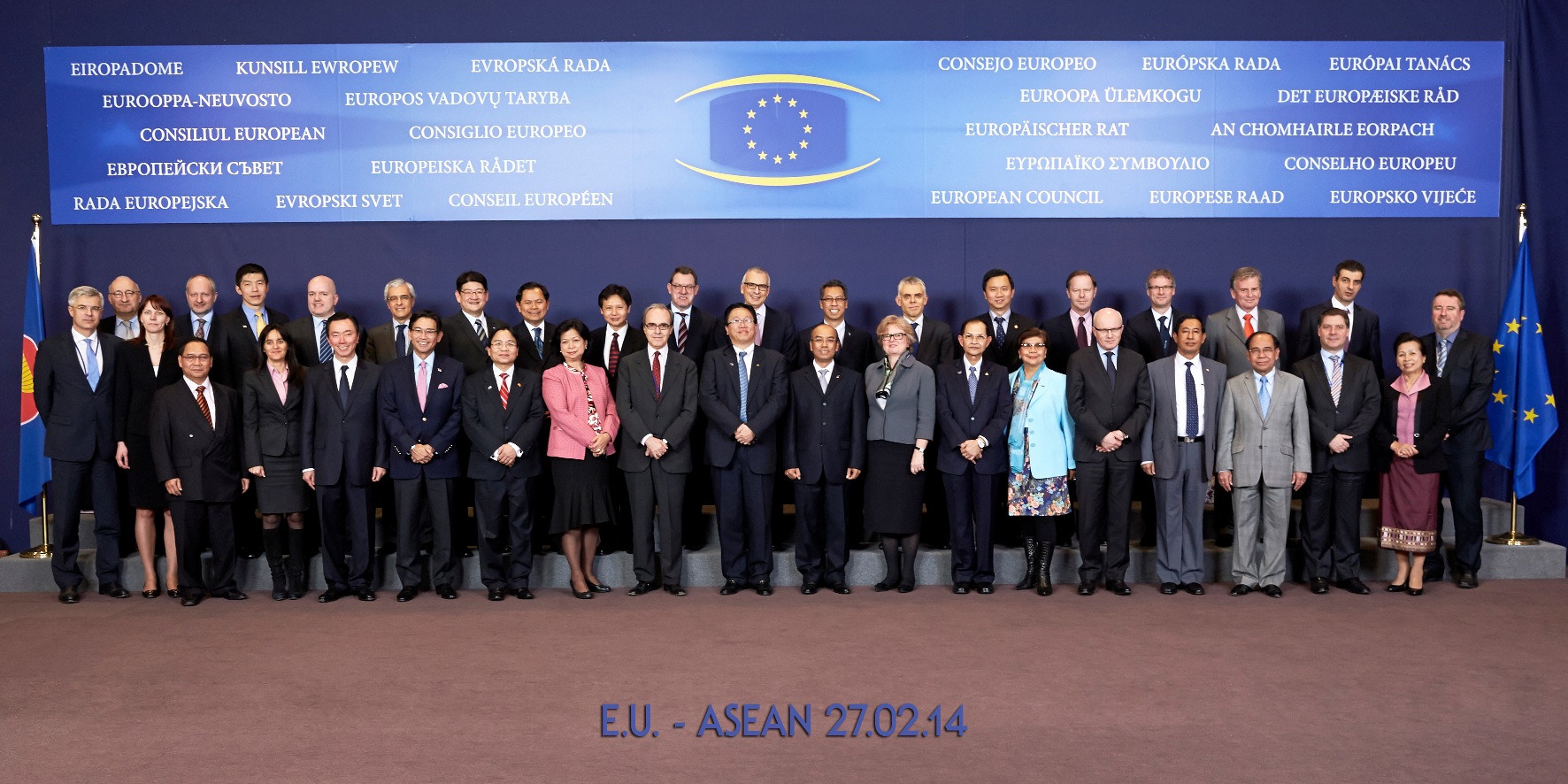 asean cpr meets eu counterpart e94417ca5d77e43676b1513412333a46